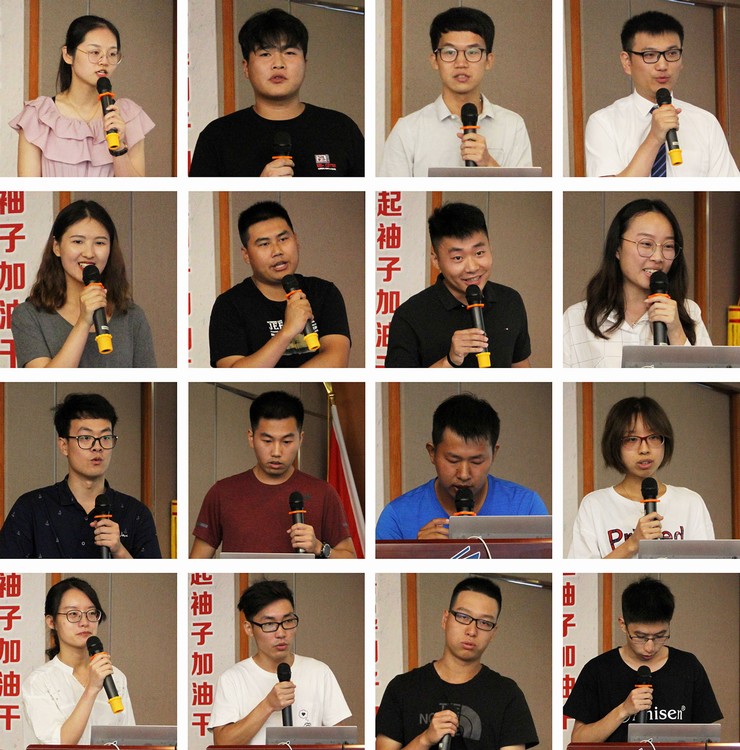激扬青春 放飞梦想 展望未来 比肩同行 ——第三届“我与环宇这一年”演讲比赛顺利举行